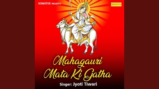 Mahagauri Mata Ki Gatha