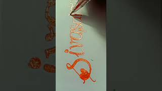 Calligraphy style writing subscribers request name "sivasakthi"#shortsfeed #calligraphy#viral#shorts