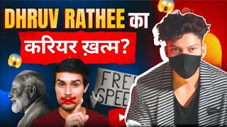 New Broadcasting Bill 2024 and it's impact on digital creators || @Dhruv Rathee || absolutely viku