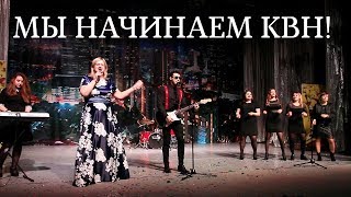 Кубок Ломоносовского района по КВН 2017