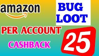 Amazon Bug Offer Today, Per Account ₹25 Cashback