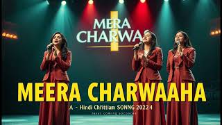 New Hindi Christian song | Yeshu Masih Mera Charwaha | Masih Geet | Jesus Songs | Devotional song |