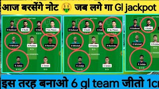 🔴LIVE RCB vs CSK Dream11 Live Prediction | RCB vs CSK Dream11 | Bengaluru vs Chennai 68th IPL LIVE