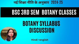 Bsc 3rd sem botany classes|Bsc 3rd SEM botany syllabus discussion|NEP 2024-25