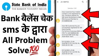 dear customer your mobile number is not registered sbi account problem solve