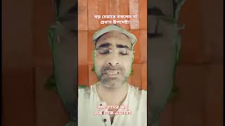 বড় চেয়ারে বসলেন না প্রধান উপদেষ্টা...