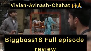 Biggboss 18 Episode Review VIVIAN Dsena - Avinash Mishra - Chahat pandey दिल जीत रहा है #biggboss18