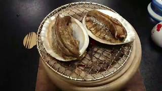 あわび残酷焼 Raw Abalone Char-grilling