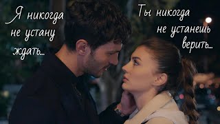 Эсра и Озан / Esra ve Ozan - О любви...