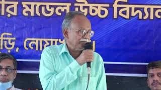 Speech of Sr  Teacher @ Peara Begum Memorial Scholarship 2023 @ Sonai Muri Govt  Model High School