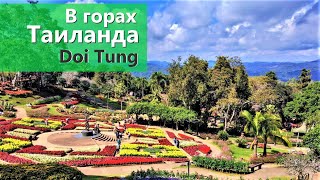 Тайланд. Королевские орхидеи на горе Doi Tung 5. Легенды об орхидеях.