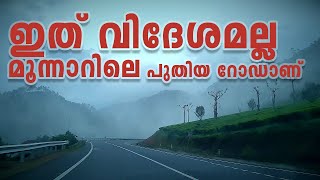 Its not Heaven!!! | New munnar road | Kerala travel