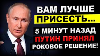 ЭТИ КАДРЫ ПОВЕРГЛИ ПУТИНА В Ш0К!!! ДАЛЬШЕ БУДЕТ ЕЩЕ ХУЖЕ...