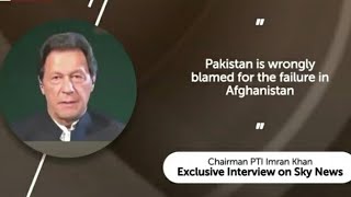 Chairman PTI Imran Khan Exclusive Interview with Urdu Subtitles on Sky News