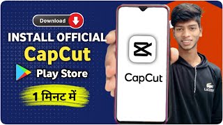 How to install Capcut from Play Store 😱 | Capcut Download Kaise Kare (Android) 2023 - Abhishek Raz