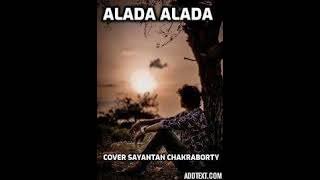 Alada Alada Cover Ardhangini Sayantan Chakraborty 💔