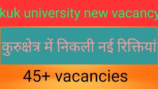 Kuk lecturer vacancy 2019//kuk recruitment assistant professor 2019