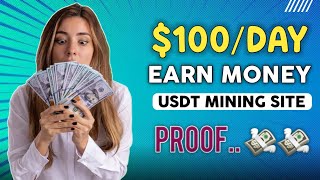 $3.20/Day 🔥 | Usdt Earning Site Today 🤑 | How To Earn Money 💰| Usdt Shopping Mall 2024 💵