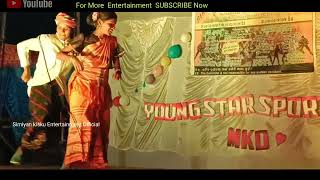 NEW SANTALI SILDA DISOM KURI VIDEO STAGE DANCE VIDEO MANKADKENDA 2023