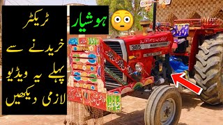 Istamal Shuda Mf 385 Tractor Kitne Ka Kharidna Chahiye | Mf 385 Full Information