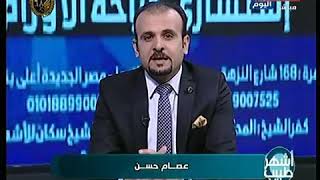 دكتور عصام الشيخ والحديث عن الاورام وانواعها على قناة الحدث اليوم