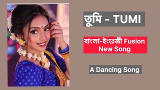 তুমি - TUMI  - A Dancing Song-  New Song #fusion #Banglanewsong #newbanglasong #Bangla#english