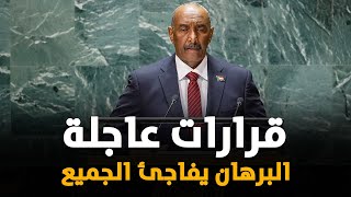 البرهان يناشد العالم ويحذر من كارثة كبرى في السودان وحميدتي يرد.. تبادل اتهامات