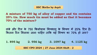 A mixture of 750 kg of alloy of copper and tin contains 25% tin. How much tin  must be added