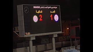 AL Hidd Club VS Malkiya club at Khalifa stadium #bahrain