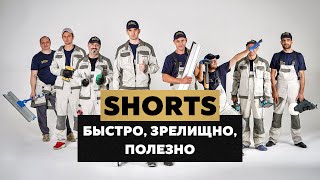 Лучший скотч для комплексного ремонта #Shorts