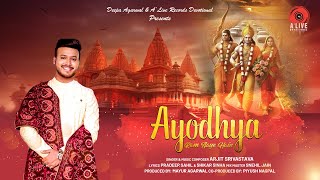 Ram Mandir Bhajan | Ayodhya Ram Aaye Hain | Arjit Srivastava | A'Live Records Devotional