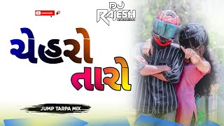 CHEHARO TARO ( FULL SONG ) DJ RAJESH IN THE MIX ( JUMP TARPA MIX.