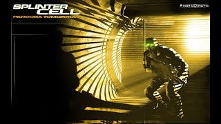 Splinter Cell Pandora Tomorrow Mission 4: Jerusalem, Israel