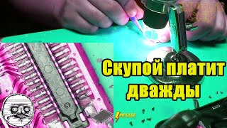 🛑Заказчик решил сам отремонтировать свой телефон. XIAOMI MI A2 Lite. Не работает сенсор