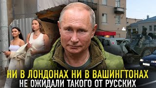 🇷🇺ОТВЕТИЛИ ЗАПАДУ💪 АМЕРИКАНЦЫ ПРИЕХАЛИ ПОГЛЯДЕТЬ НА РУССКУЮ НИЩЕТУ 😂 А РУССКИЕ ОТВЕТИЛИ - ИСТОРИИ