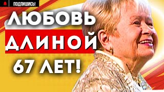 ЛЮБОВЬ ДО КОНЦА ДНЕЙ! Александра ПАХМУТОВА Николай ДОБРОНРАВОВ