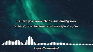 Sam Tompkins - You Broke My Heart So Gently ( Lyrics, перевод песни )