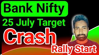 Bank Nifty 25 July || Bank Nifty 25 July Prediction || 25 July Bank Nifty Analysis