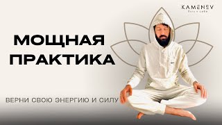 Медитация для Восстановления. Духовное развитие.