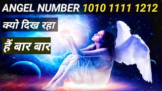 UNIVERSE के इशारे भूल कर भी IGNORE मत करना l Know Universe Signals #lawofattraction