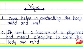 10 Lines Essay On Yoga In English || 10 Lines On Yoga || Yoga ||