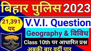 Bihar Police 2023 | Geography | Important Question | Bihar Police Constable Previous Year Question