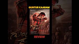 Guntur Kaaram Movie Review | Mahesh Babu, Sreeleela, Trivikram | #comedy #review #troll #maheshbabu