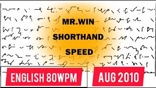 English Junior Shorthand Speed / 80wpm  / Aug 10