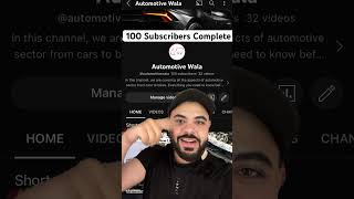 100 Subscribers Finally #trending #viral #2023 #1000subscriber #cars #breakingnews #india #new