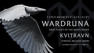 Wardruna 配信ライブ Teaser ver.1