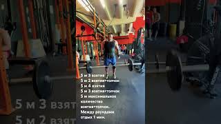 Кроссфит комплекс. CrossFit wod. #кроссфит #фитнес #crossfit