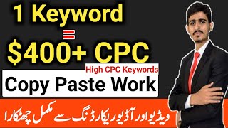 High CPC Keywords for Copy Paste Work | Motorcycle Lawyers Near me |