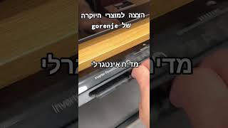 מוצרי חשמל חצי חינם בע''מהאורגים 16 אשדודיצחק רבין 9 בית שמשהרצל 85 רמלהfree24-7.co.il0542004001#ori