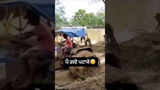 tractor stunt Tractor lover tractor tut gaya #shorts #video #tractor @AnntamDwivedi12